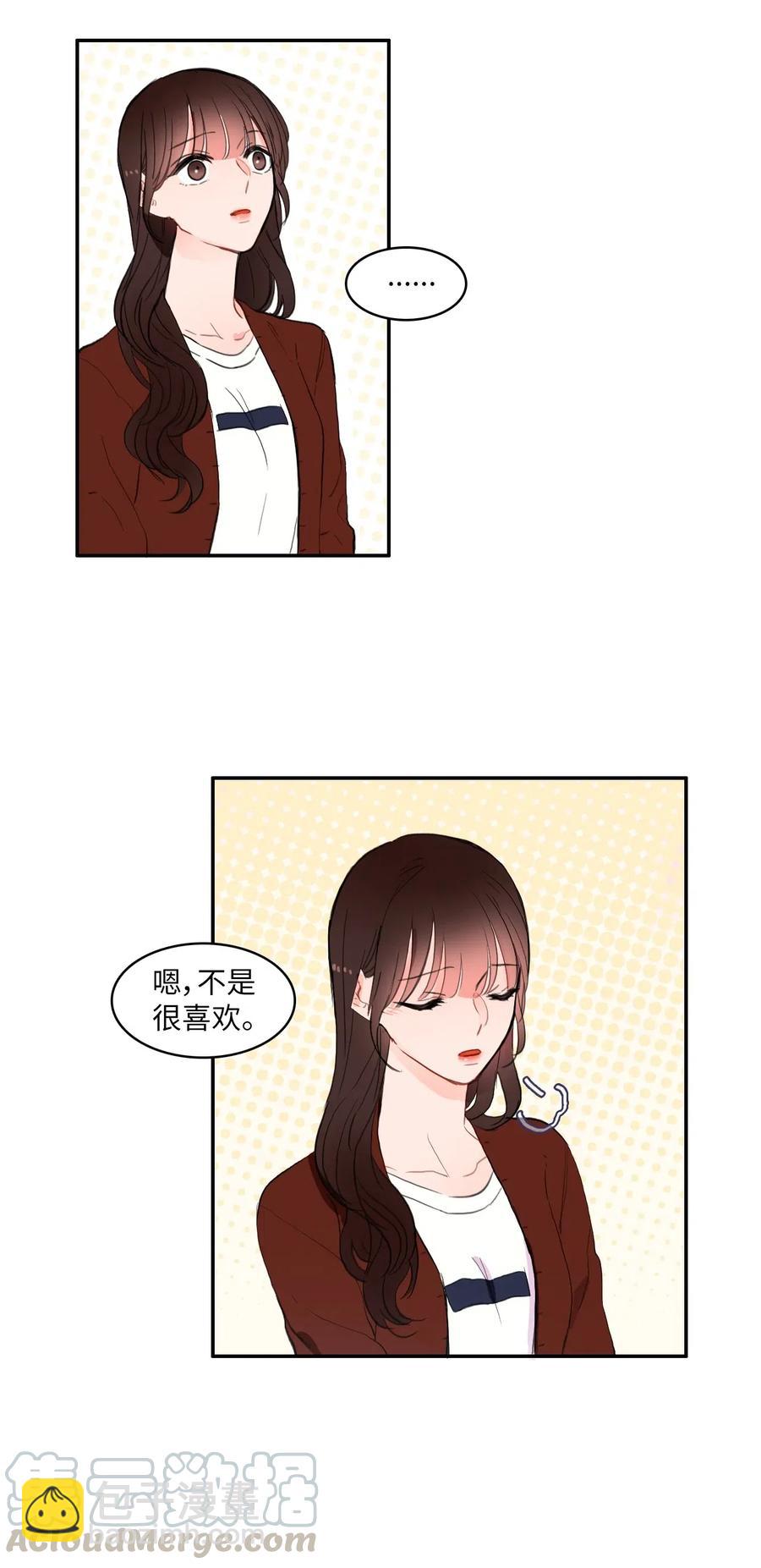 41 直到夕阳西下(1/2)-第42话