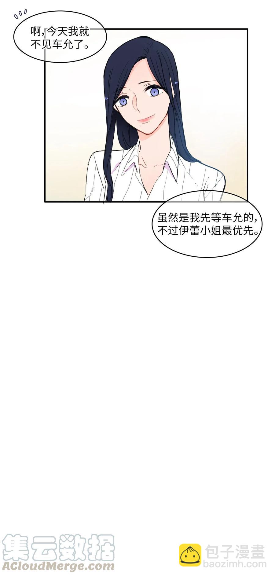 41 直到夕阳西下(1/2)-第42话