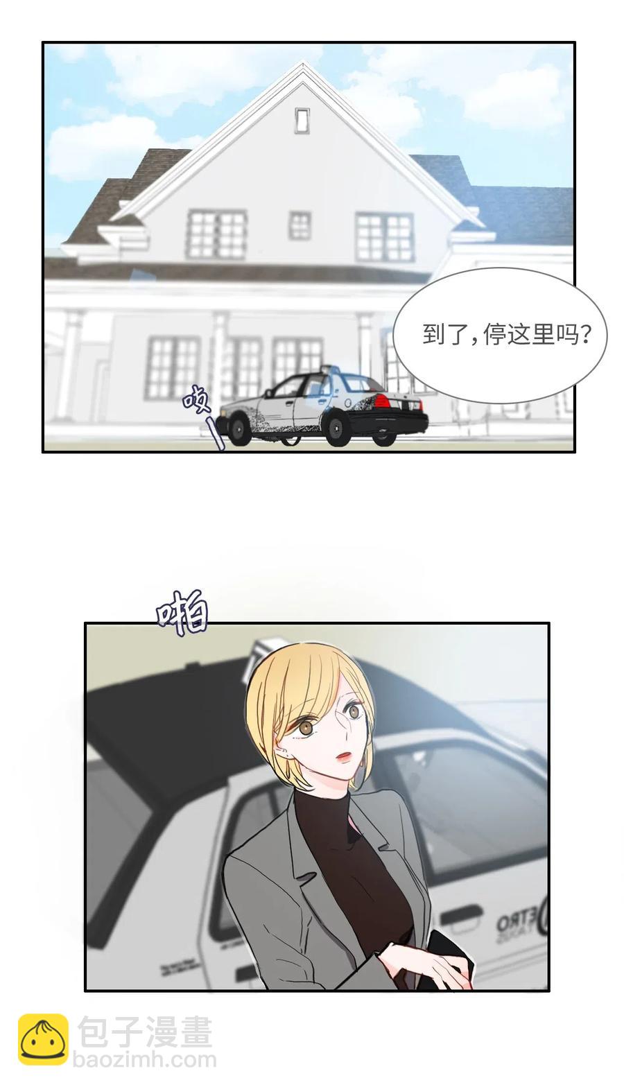 41 直到夕阳西下(1/2)-第42话