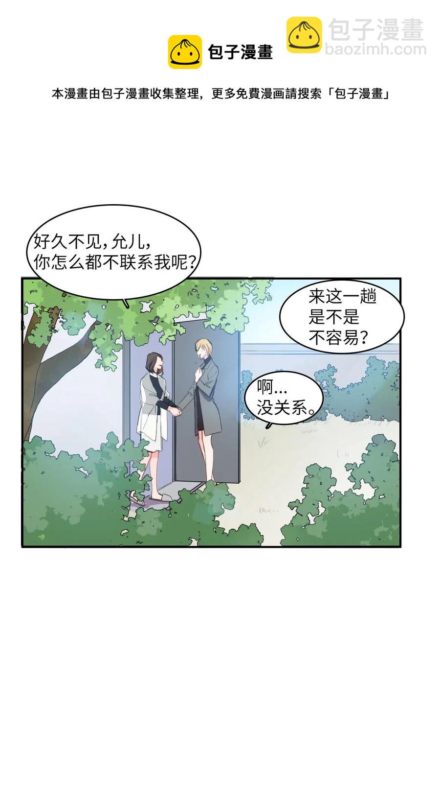 41 直到夕阳西下(1/2)-第42话