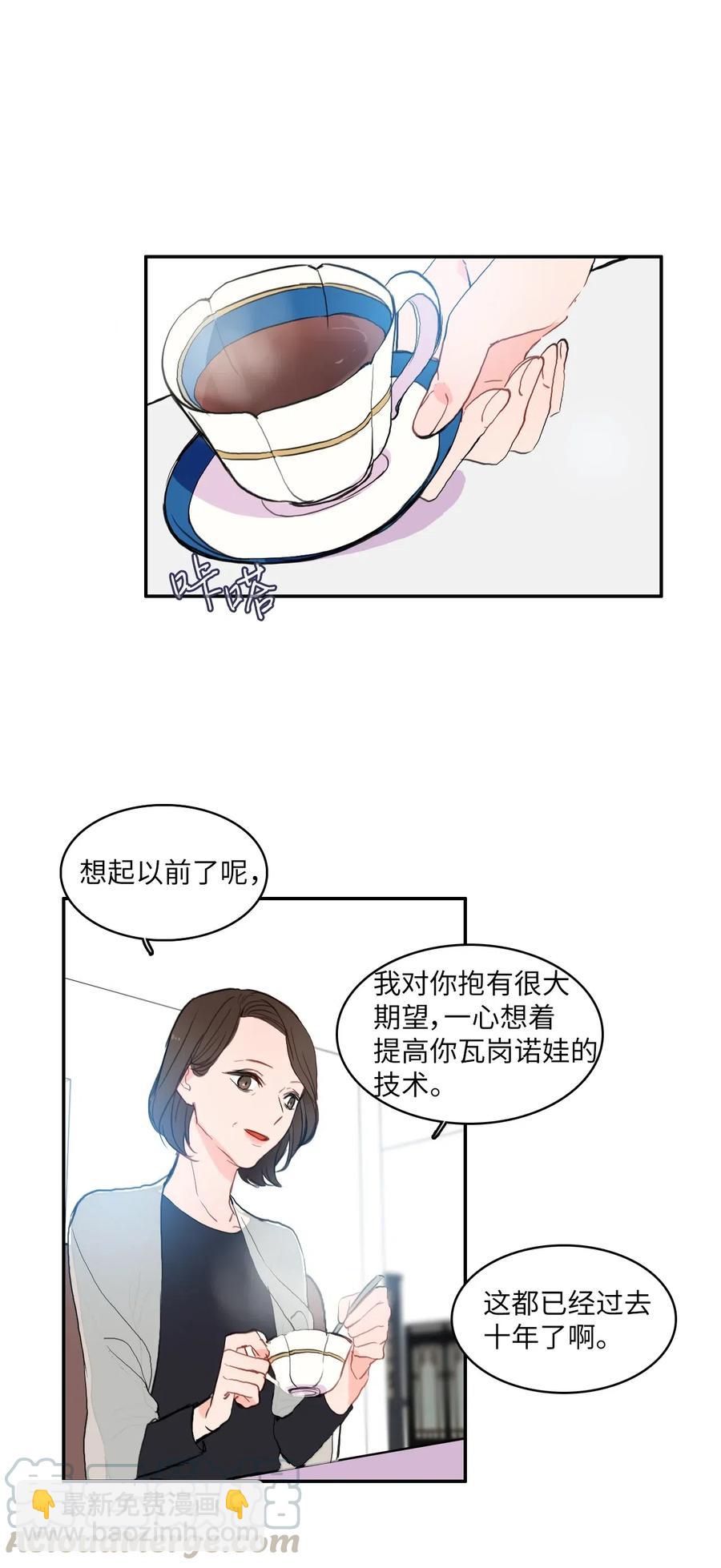 41 直到夕阳西下(1/2)-第42话