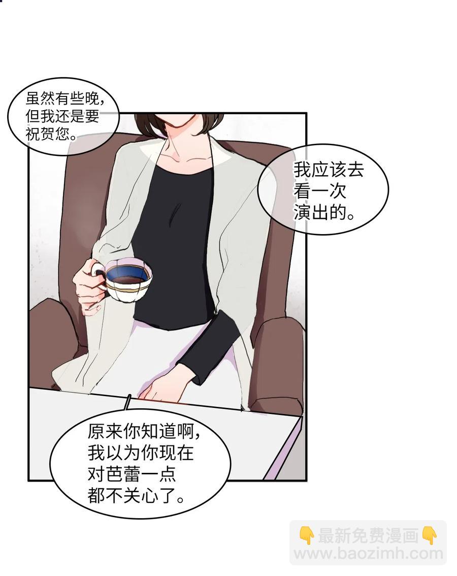 41 直到夕阳西下(1/2)-第42话