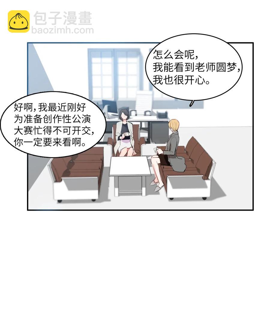 41 直到夕阳西下(1/2)-第42话
