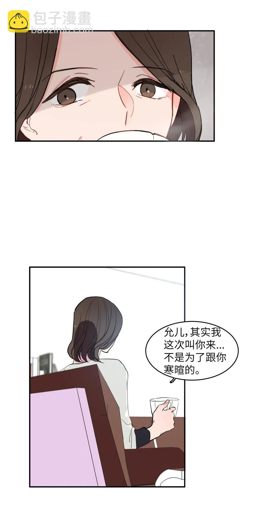 41 直到夕阳西下(1/2)-第42话