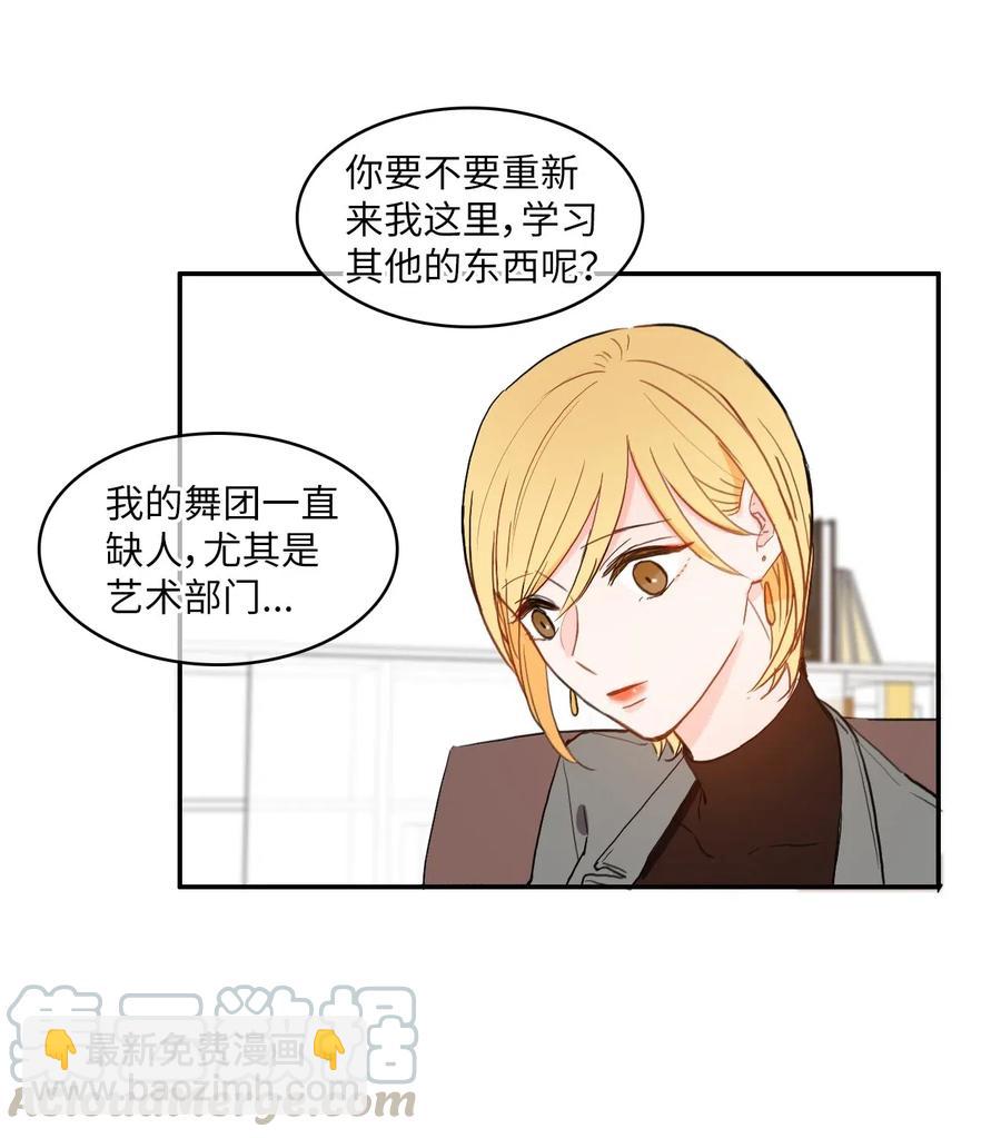 41 直到夕阳西下(1/2)-第42话