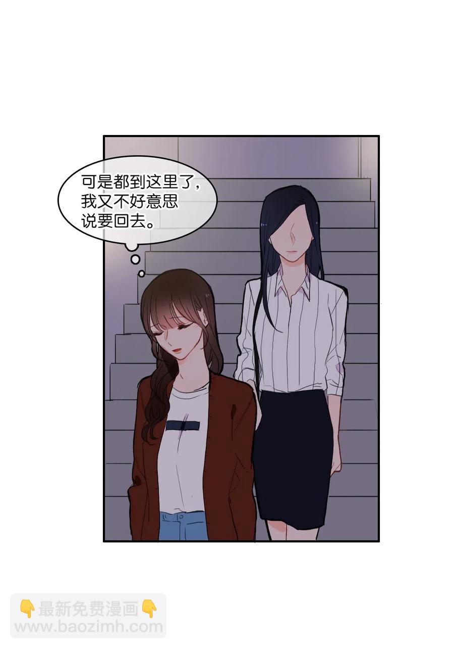 41 直到夕阳西下(1/2)-第42话