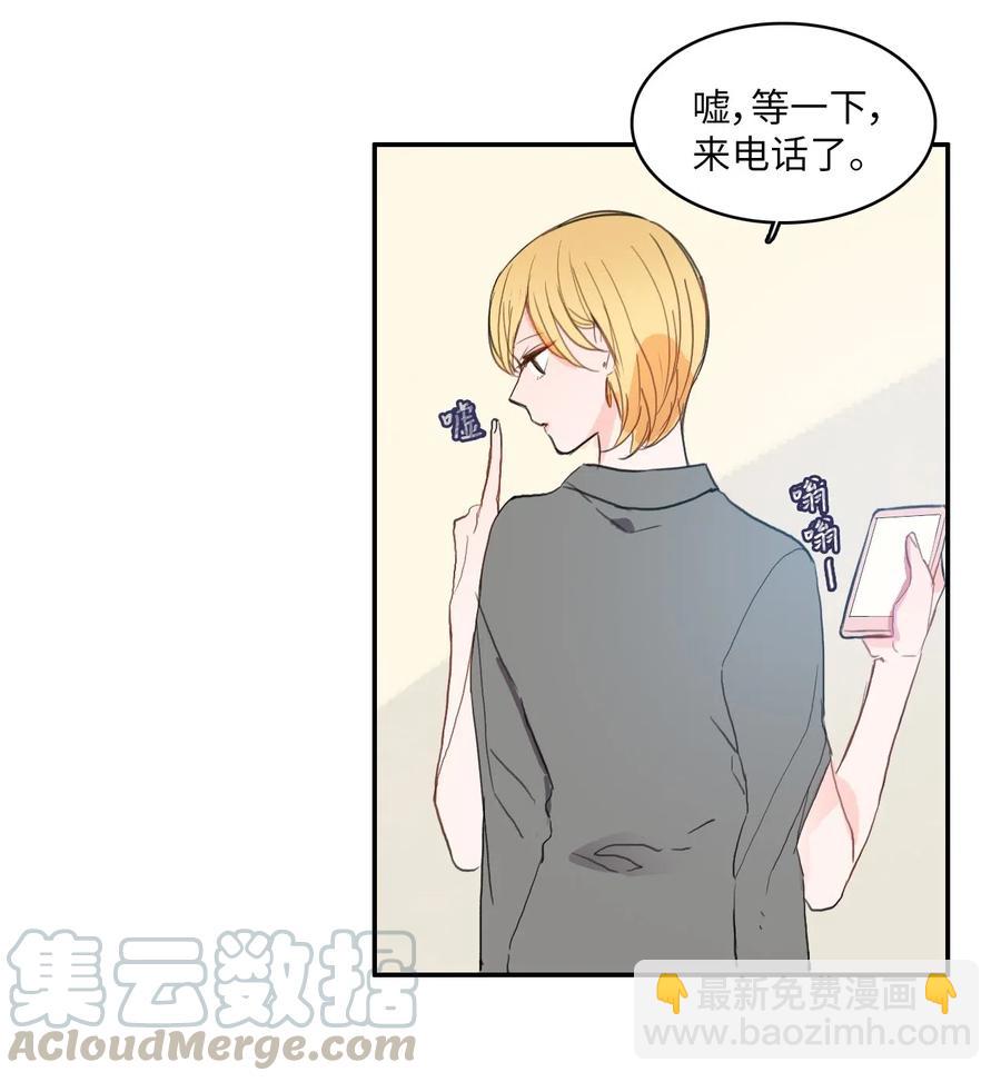 41 直到夕阳西下(1/2)-第42话