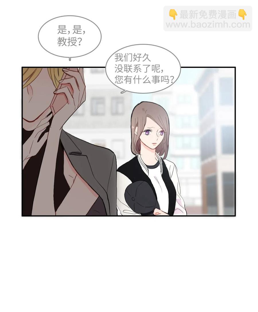 41 直到夕阳西下(1/2)-第42话