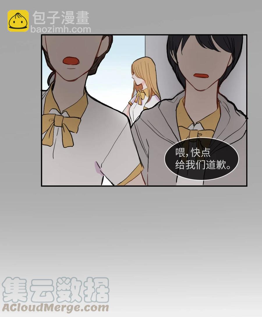 41 直到夕阳西下(1/2)-第42话