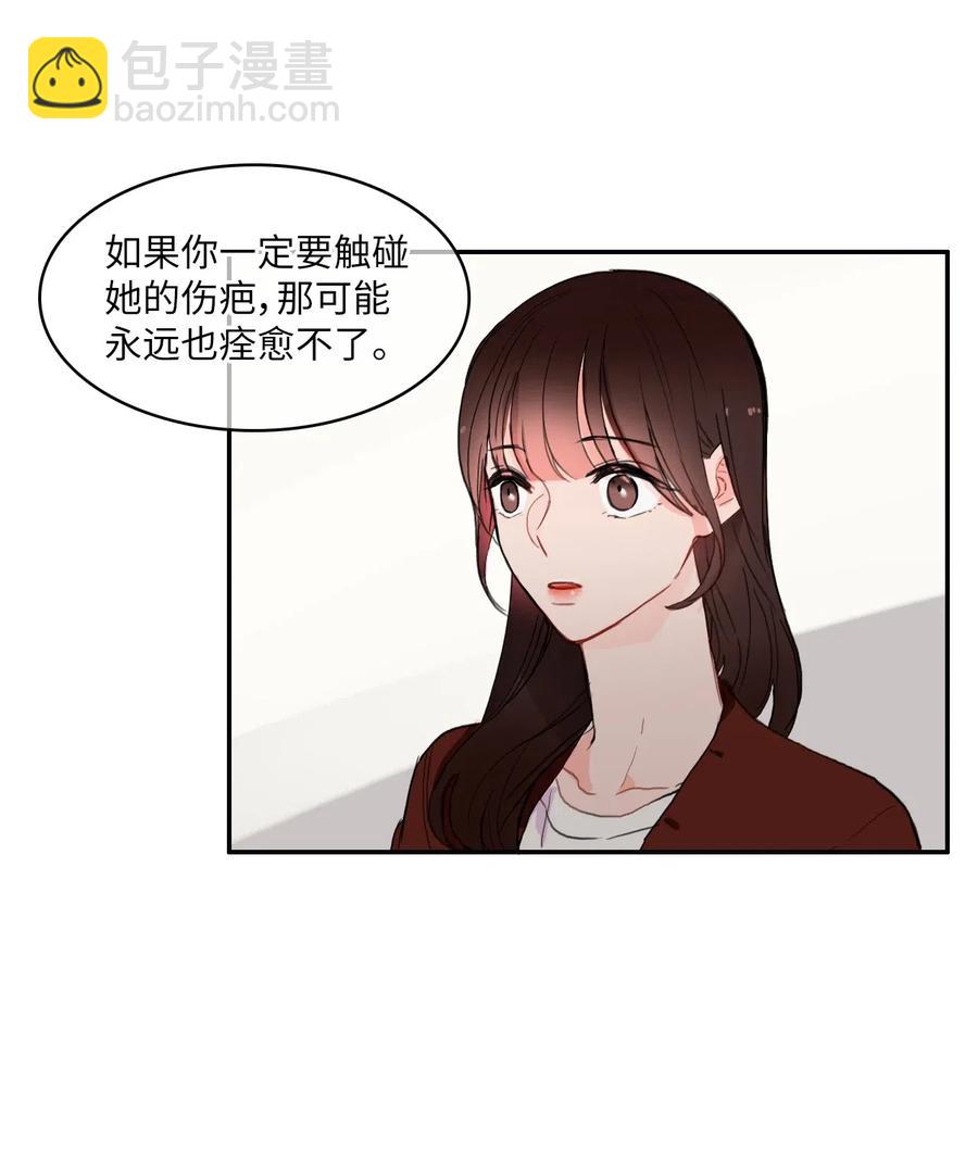 43 与众不同的今晚(1/2)-第44话