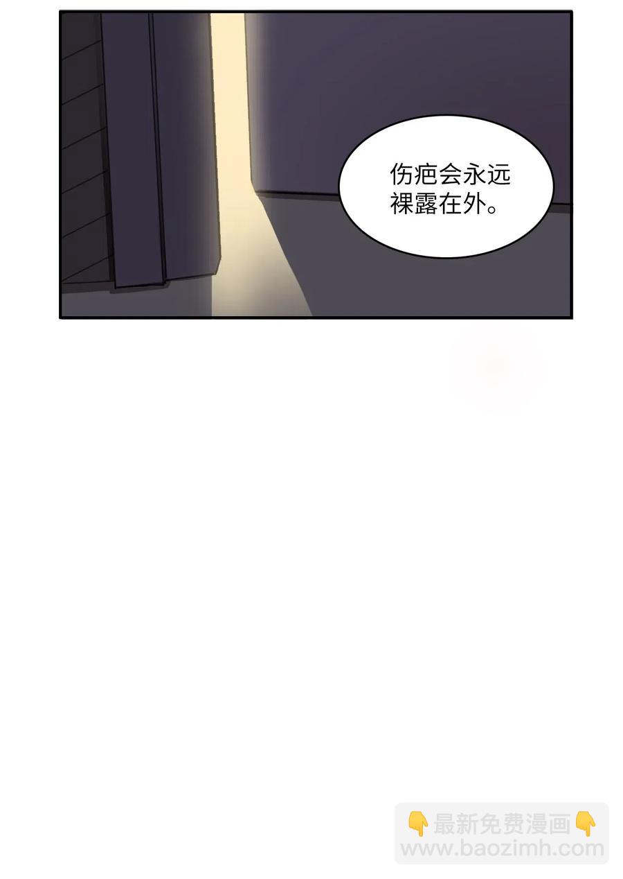 43 与众不同的今晚(1/2)-第44话