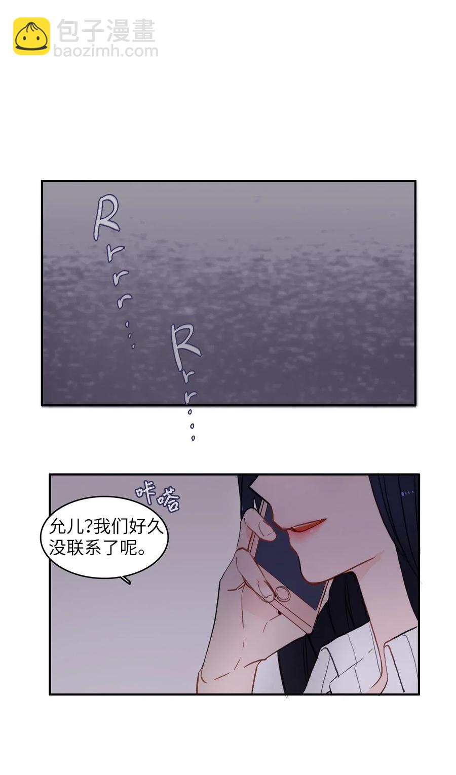43 与众不同的今晚(1/2)-第44话