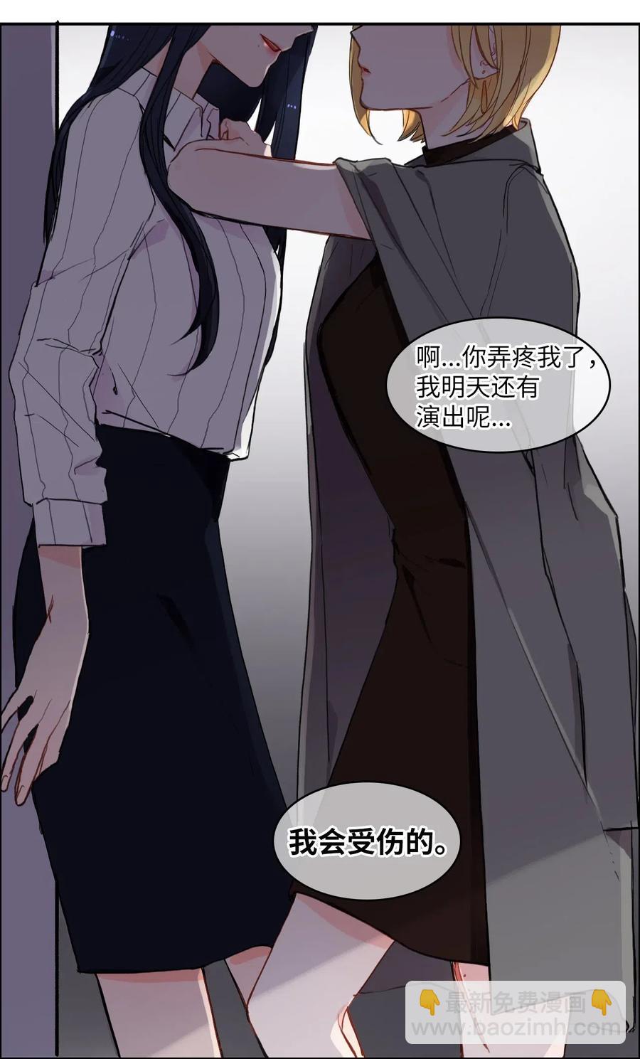 43 与众不同的今晚(1/2)-第44话