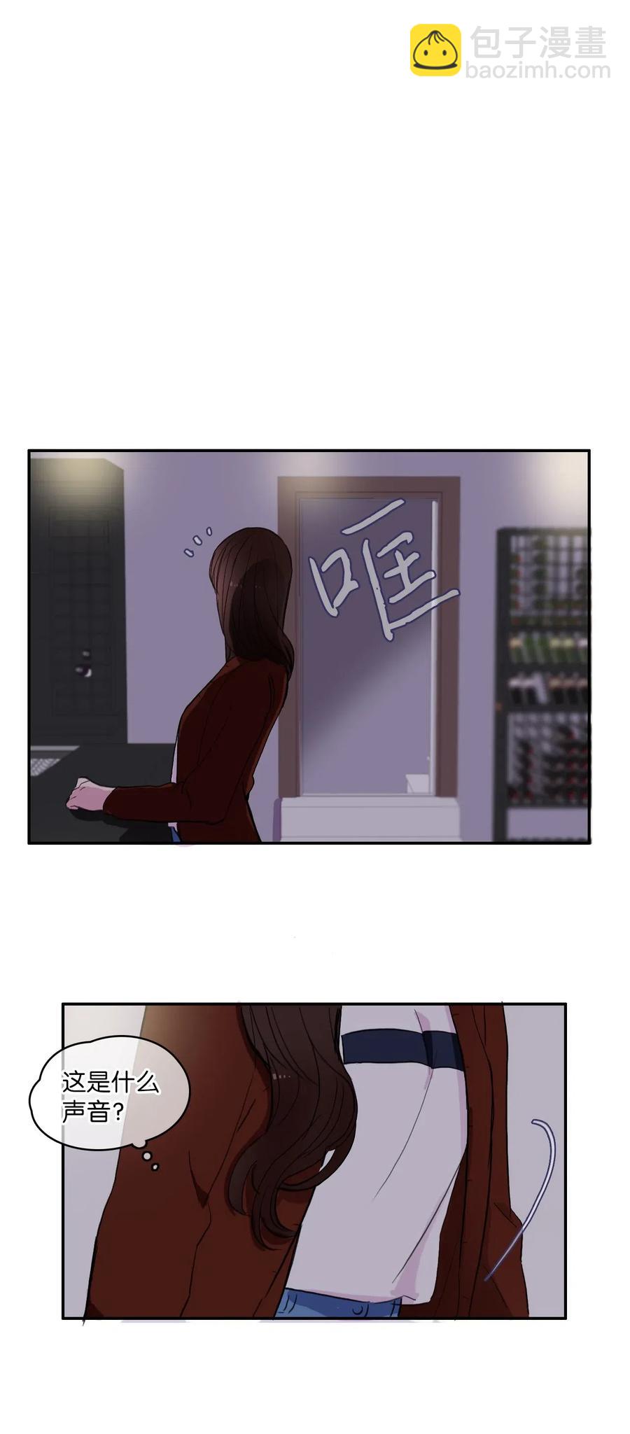 43 与众不同的今晚(1/2)-第44话