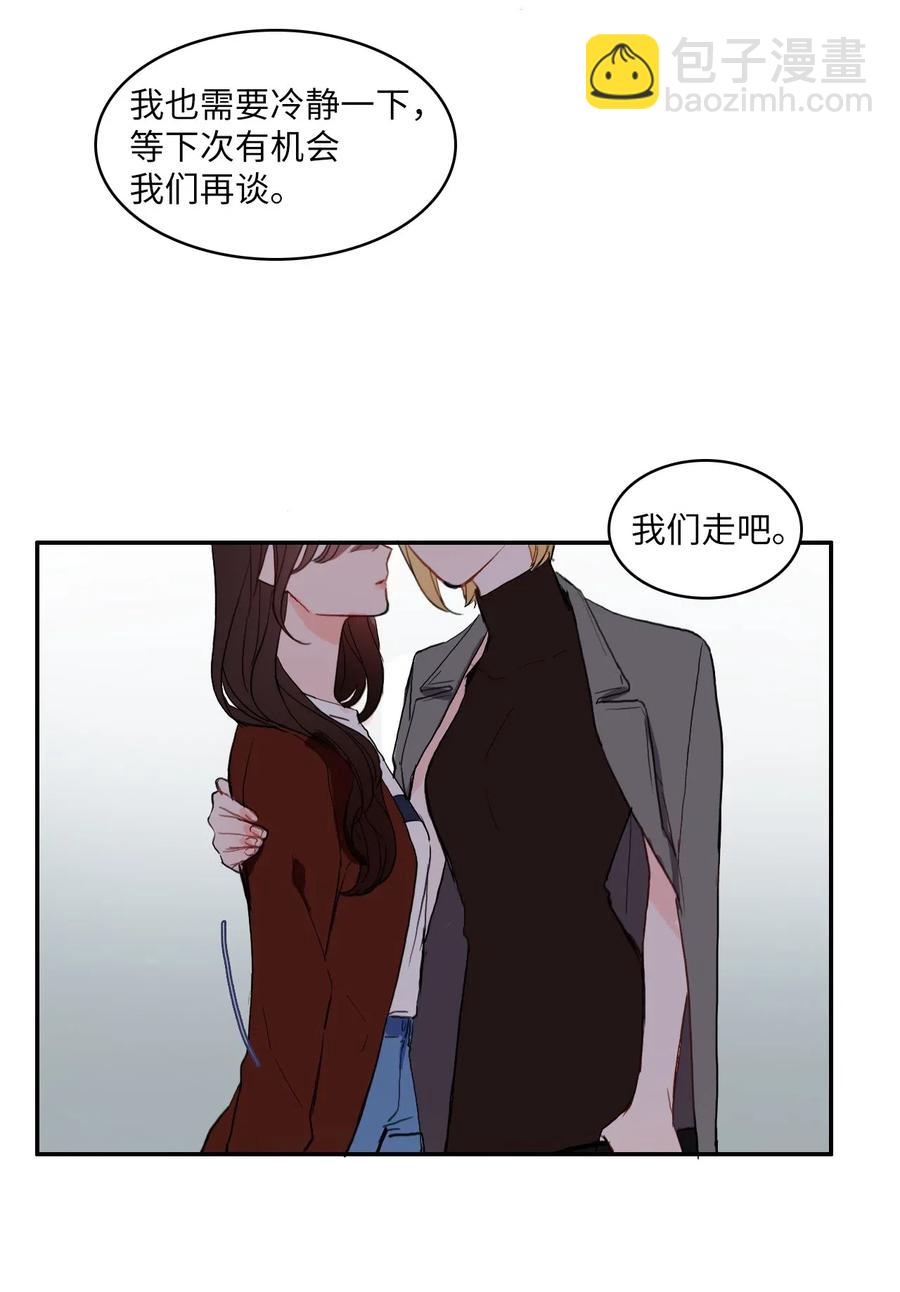 43 与众不同的今晚(1/2)-第44话