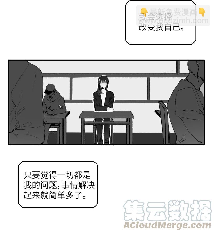 43 与众不同的今晚(1/2)-第44话