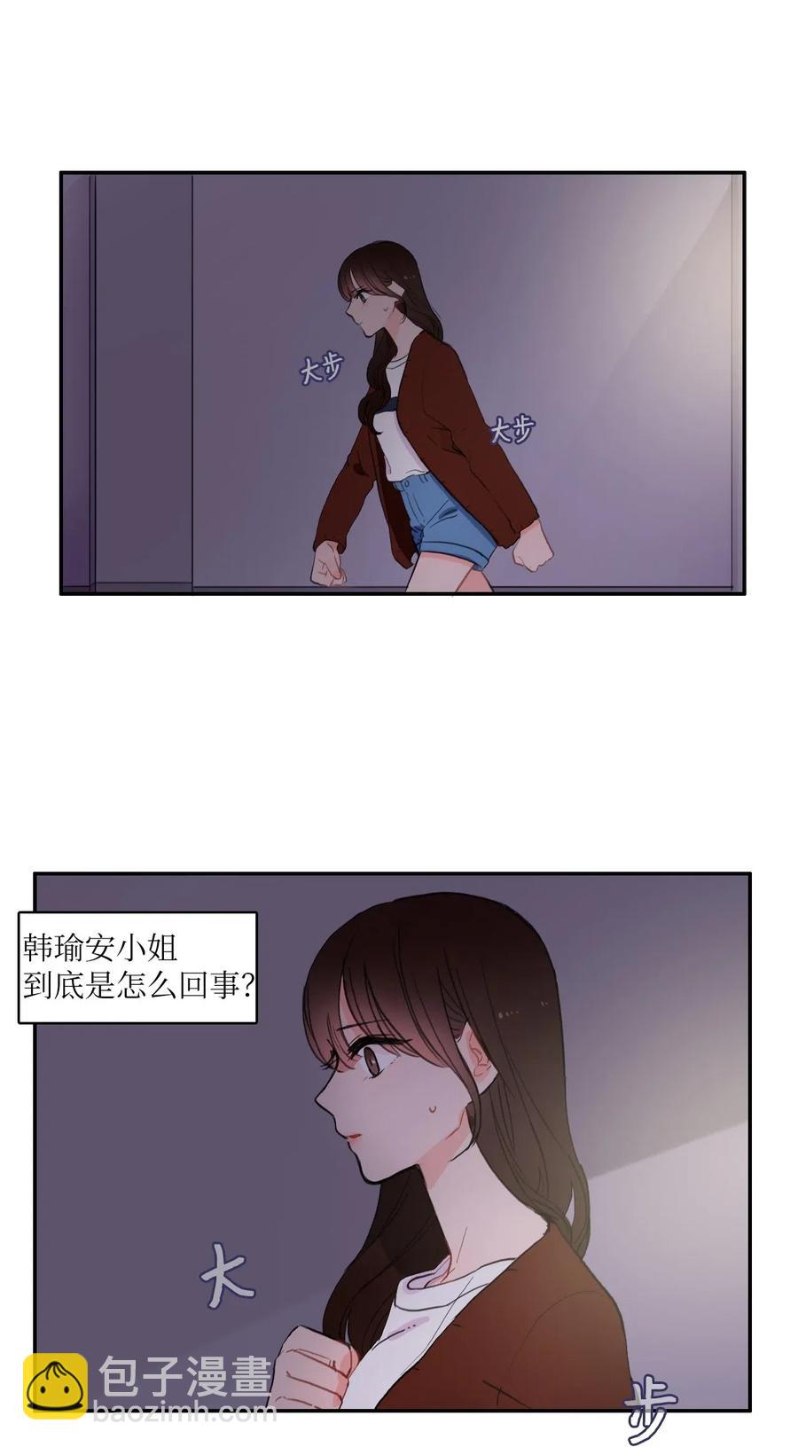 43 与众不同的今晚(1/2)-第44话