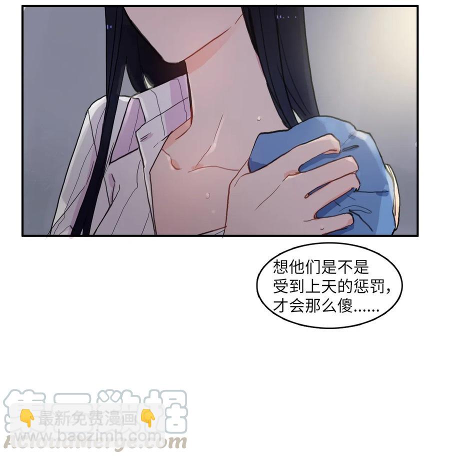 45 哪怕万物凋谢，约定永恒不变(1/2)-第46话