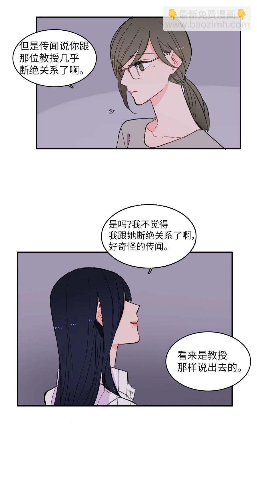 45 哪怕万物凋谢，约定永恒不变(1/2)-第46话