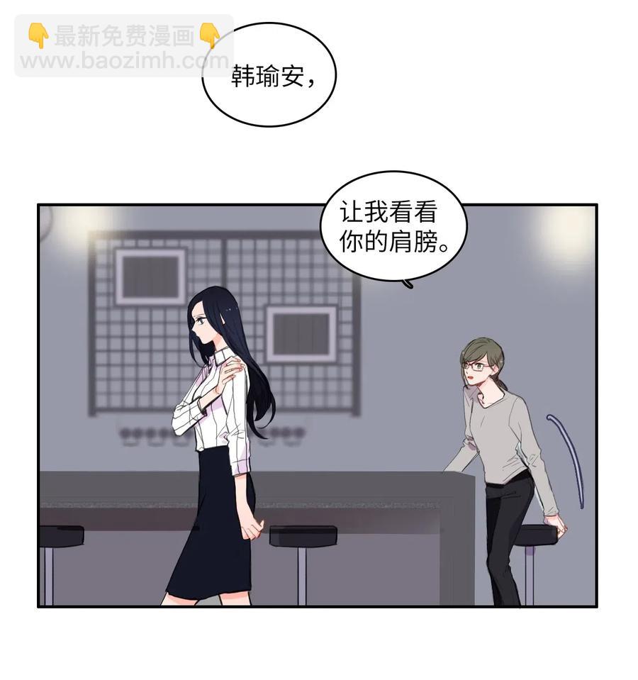 45 哪怕万物凋谢，约定永恒不变(1/2)-第46话