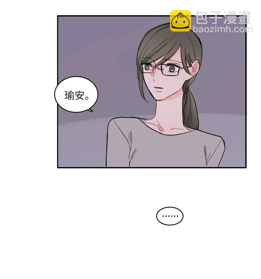 45 哪怕万物凋谢，约定永恒不变(1/2)-第46话