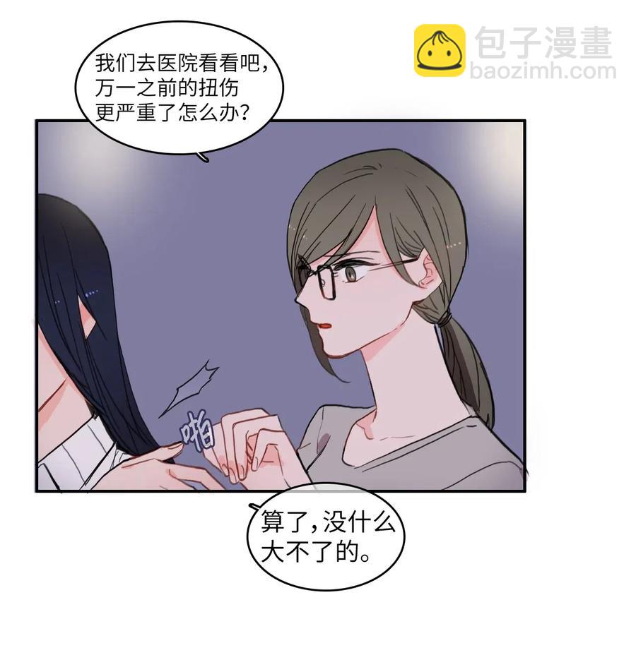 45 哪怕万物凋谢，约定永恒不变(1/2)-第46话