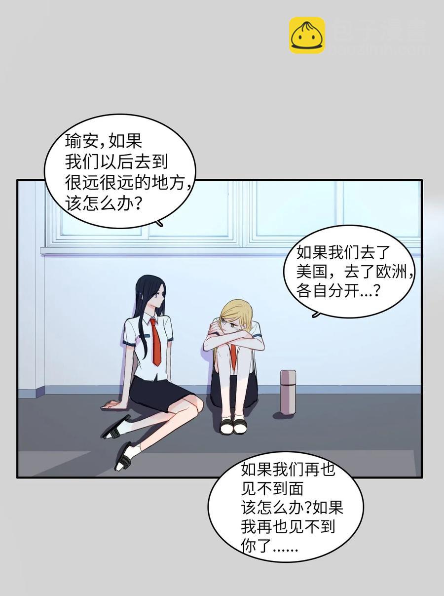 45 哪怕万物凋谢，约定永恒不变(1/2)-第46话