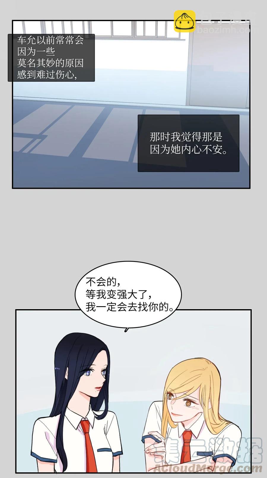 45 哪怕万物凋谢，约定永恒不变(1/2)-第46话