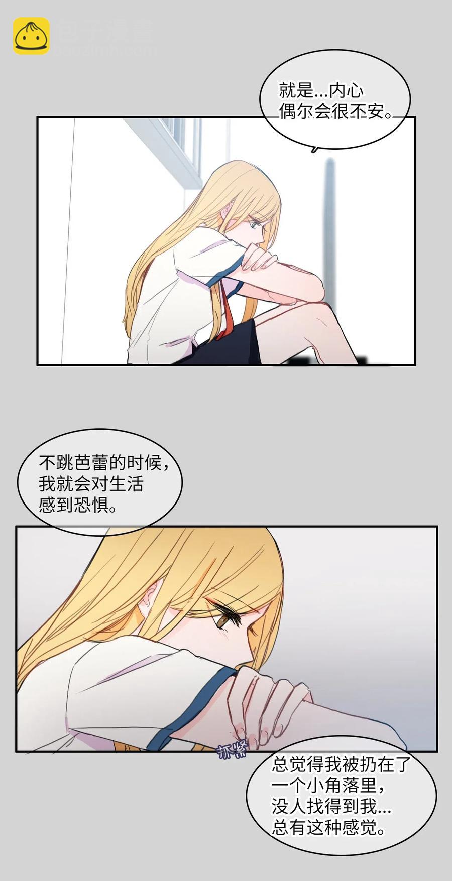 45 哪怕万物凋谢，约定永恒不变(1/2)-第46话