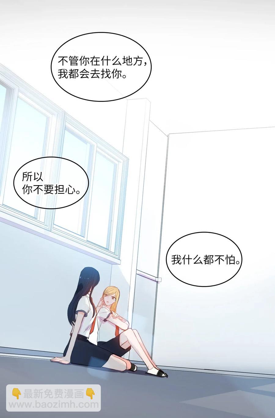 45 哪怕万物凋谢，约定永恒不变(1/2)-第46话
