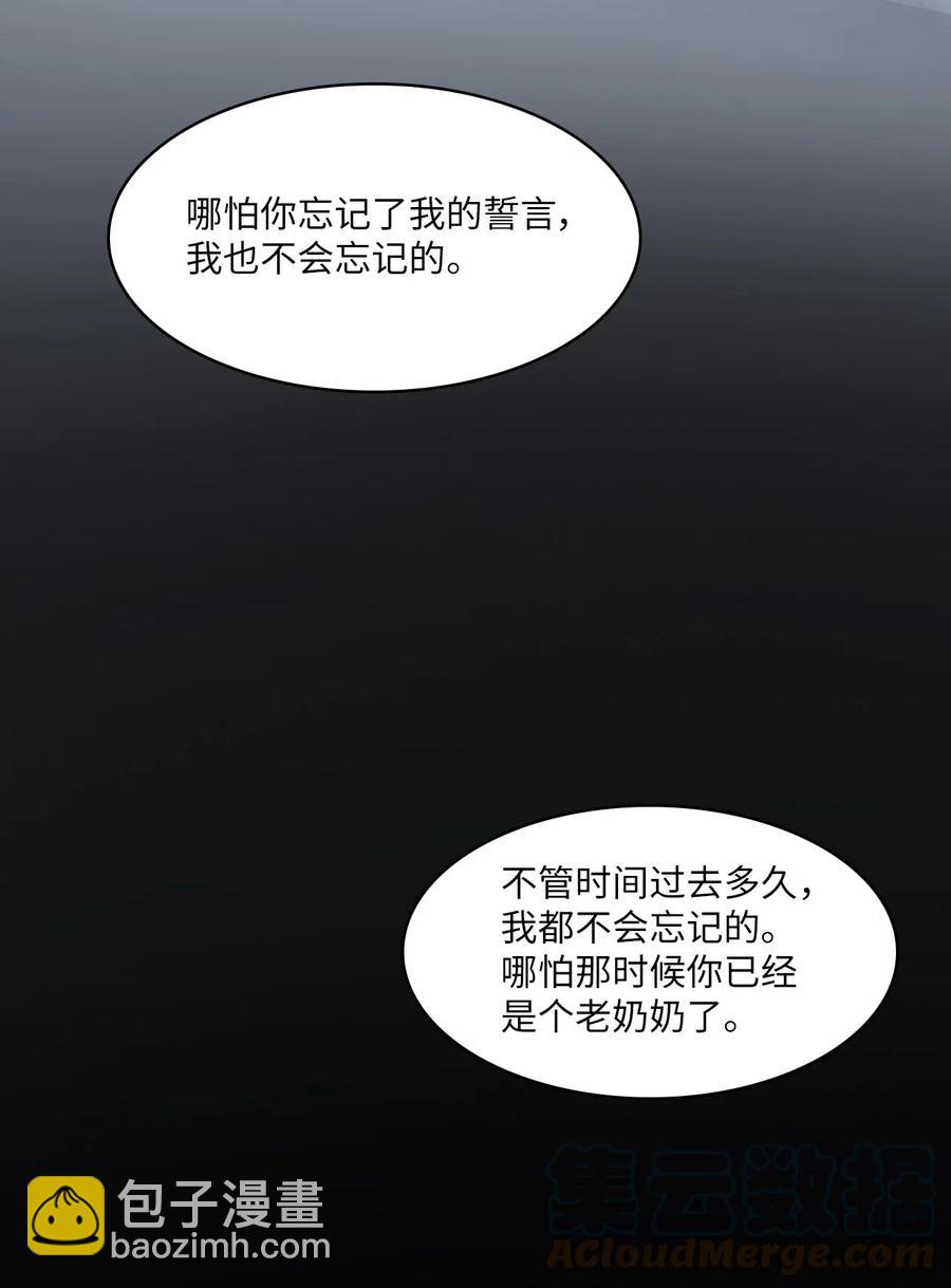 45 哪怕万物凋谢，约定永恒不变(1/2)-第46话