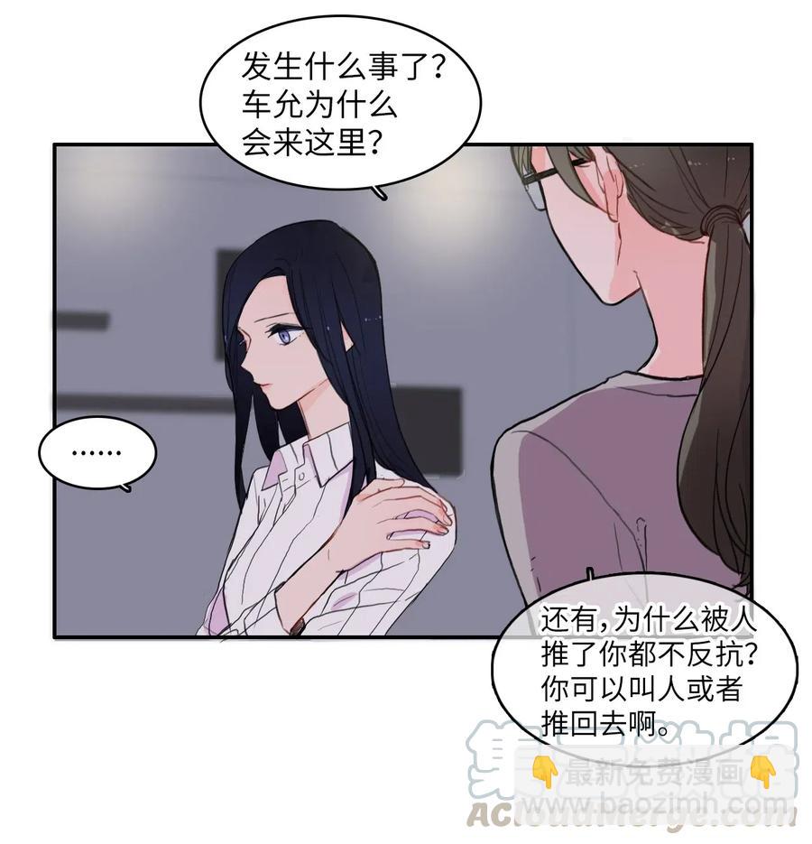 45 哪怕万物凋谢，约定永恒不变(1/2)-第46话