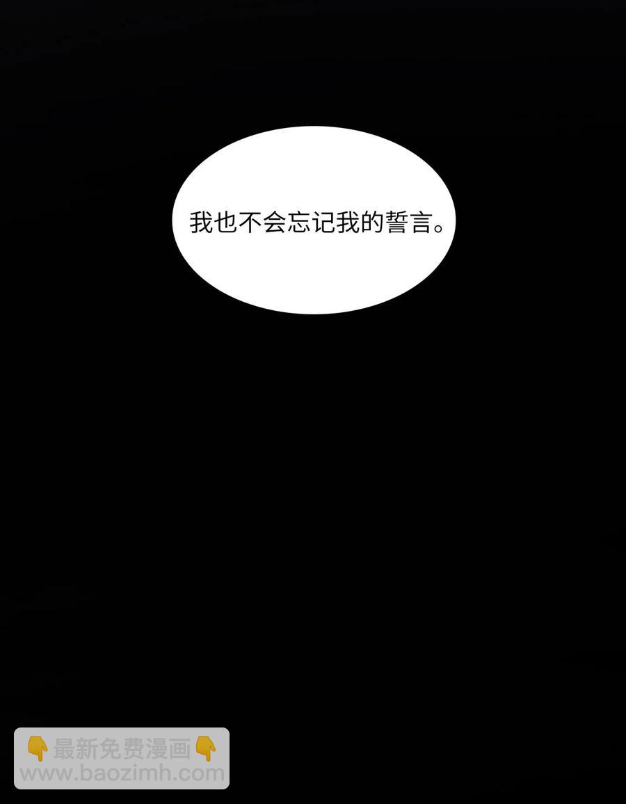 45 哪怕万物凋谢，约定永恒不变(1/2)-第46话