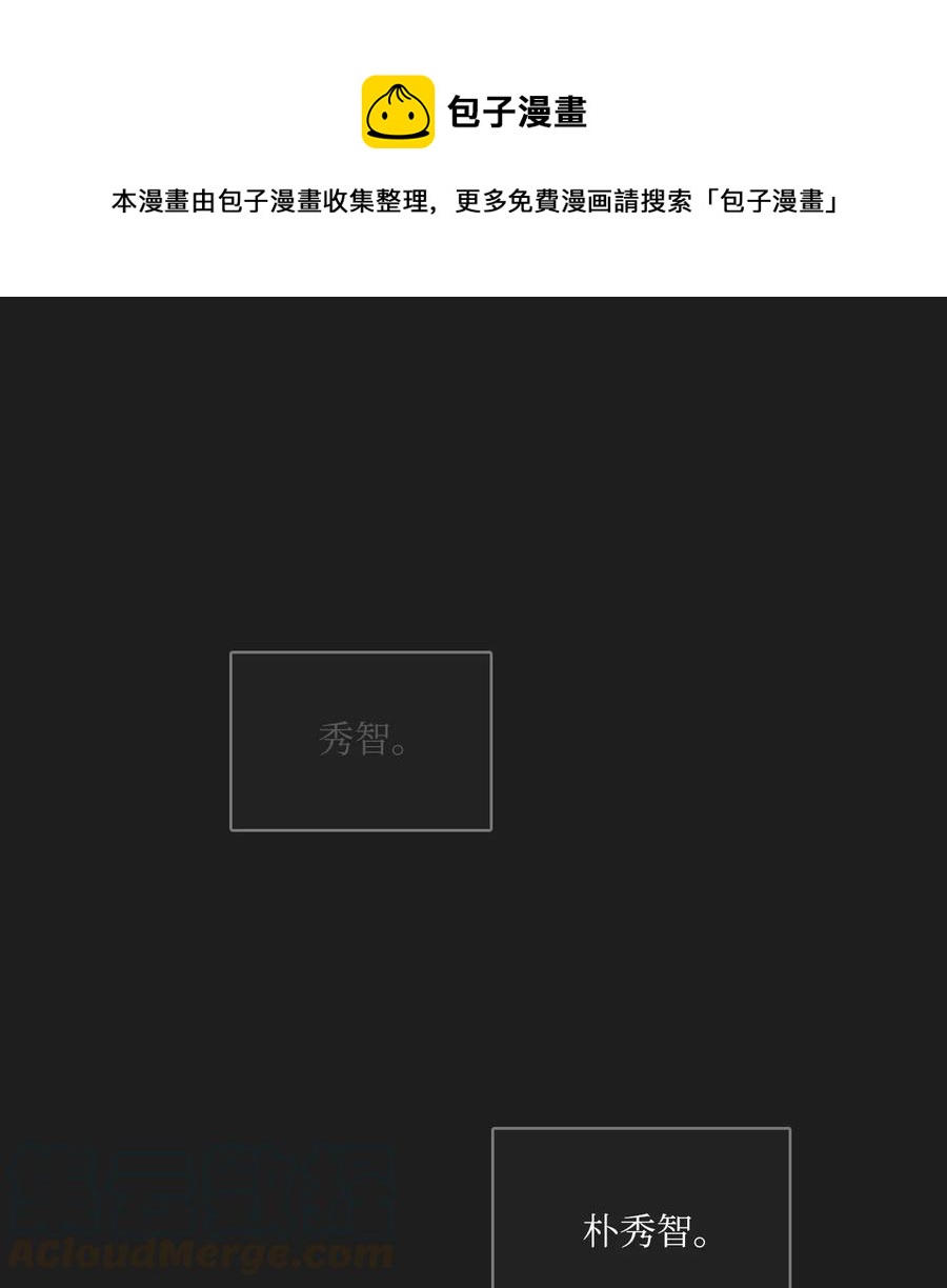 47 朋友之间(1/2)-第48话