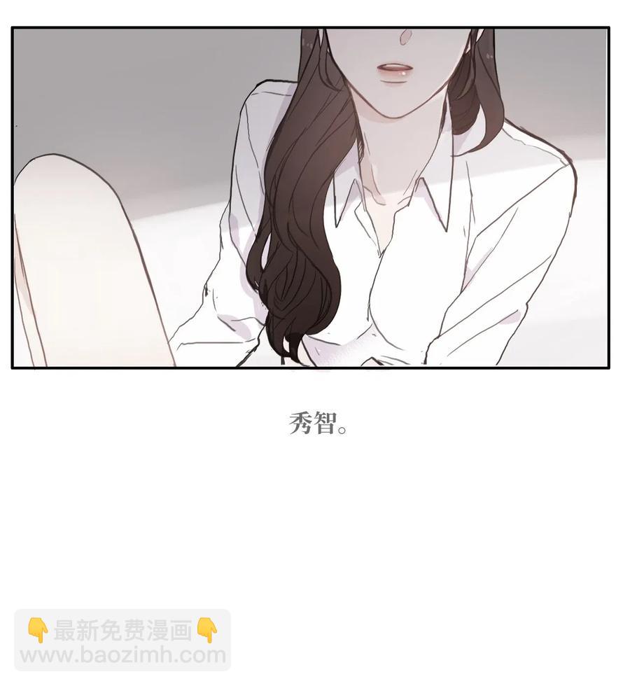 47 朋友之间(1/2)-第48话