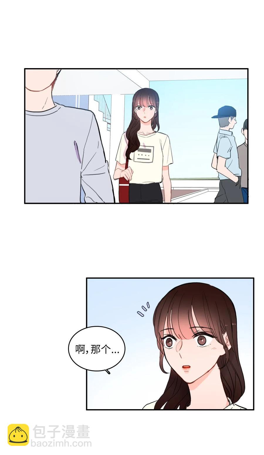 47 朋友之间(1/2)-第48话