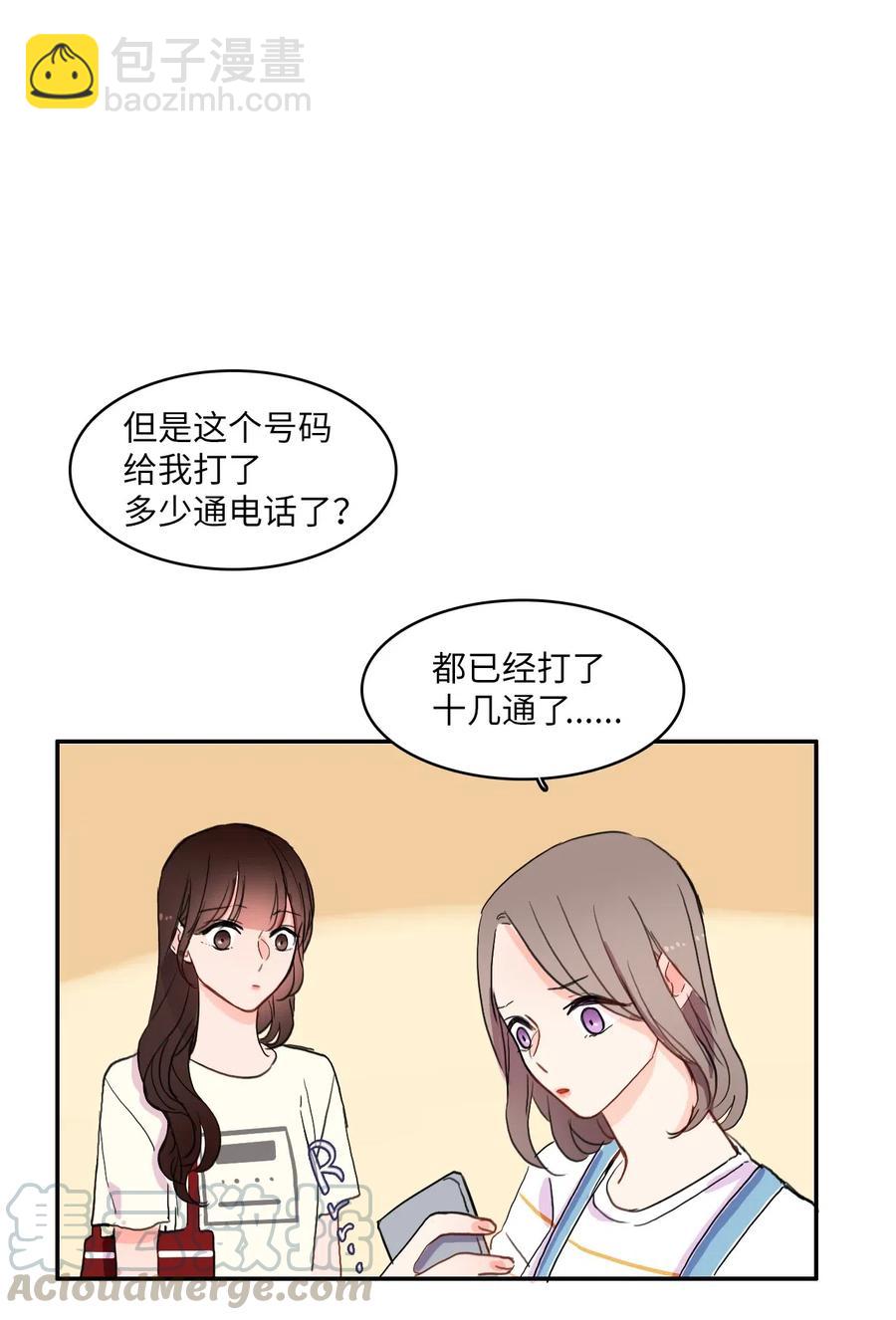 47 朋友之间(1/2)-第48话
