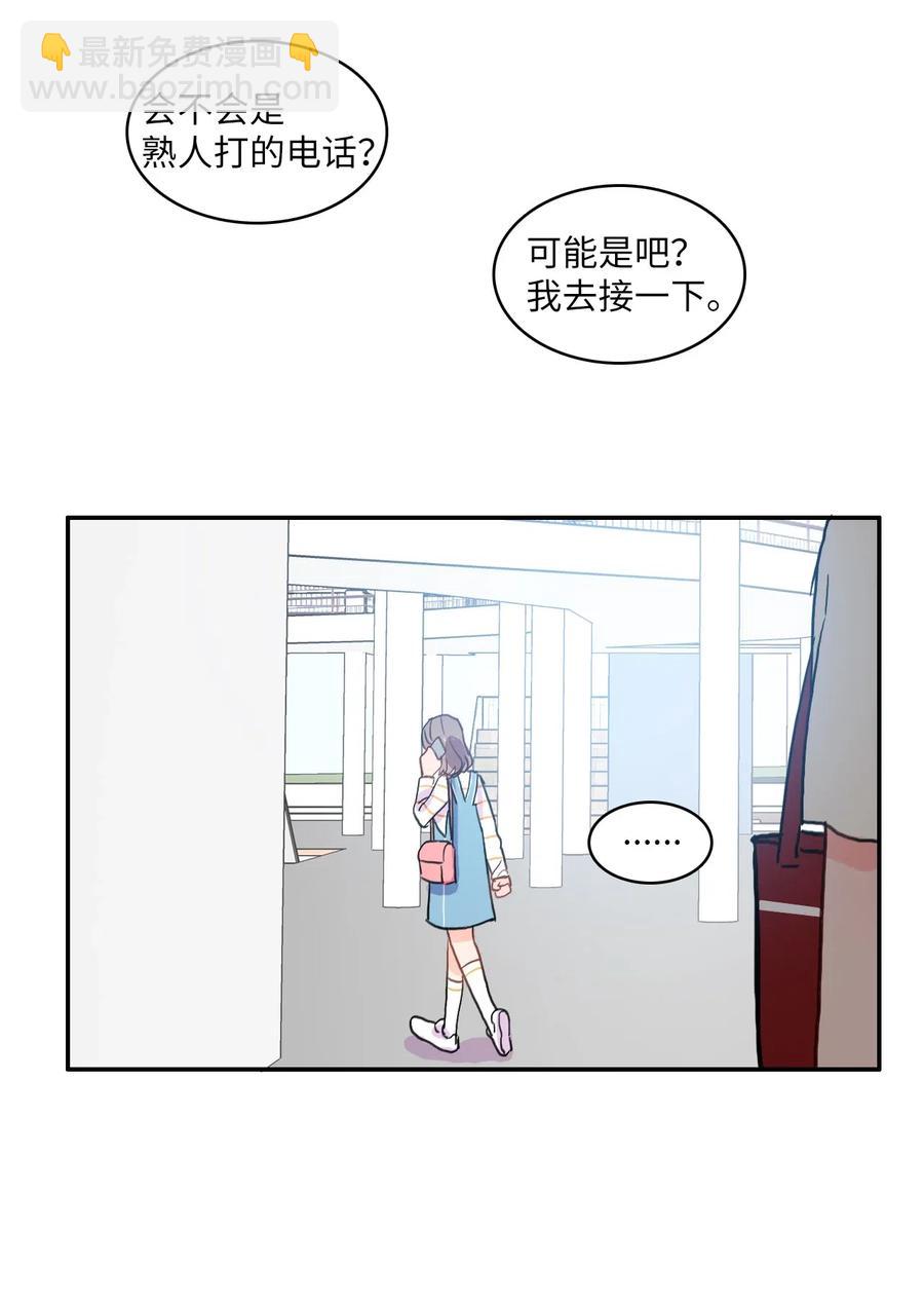 47 朋友之间(1/2)-第48话