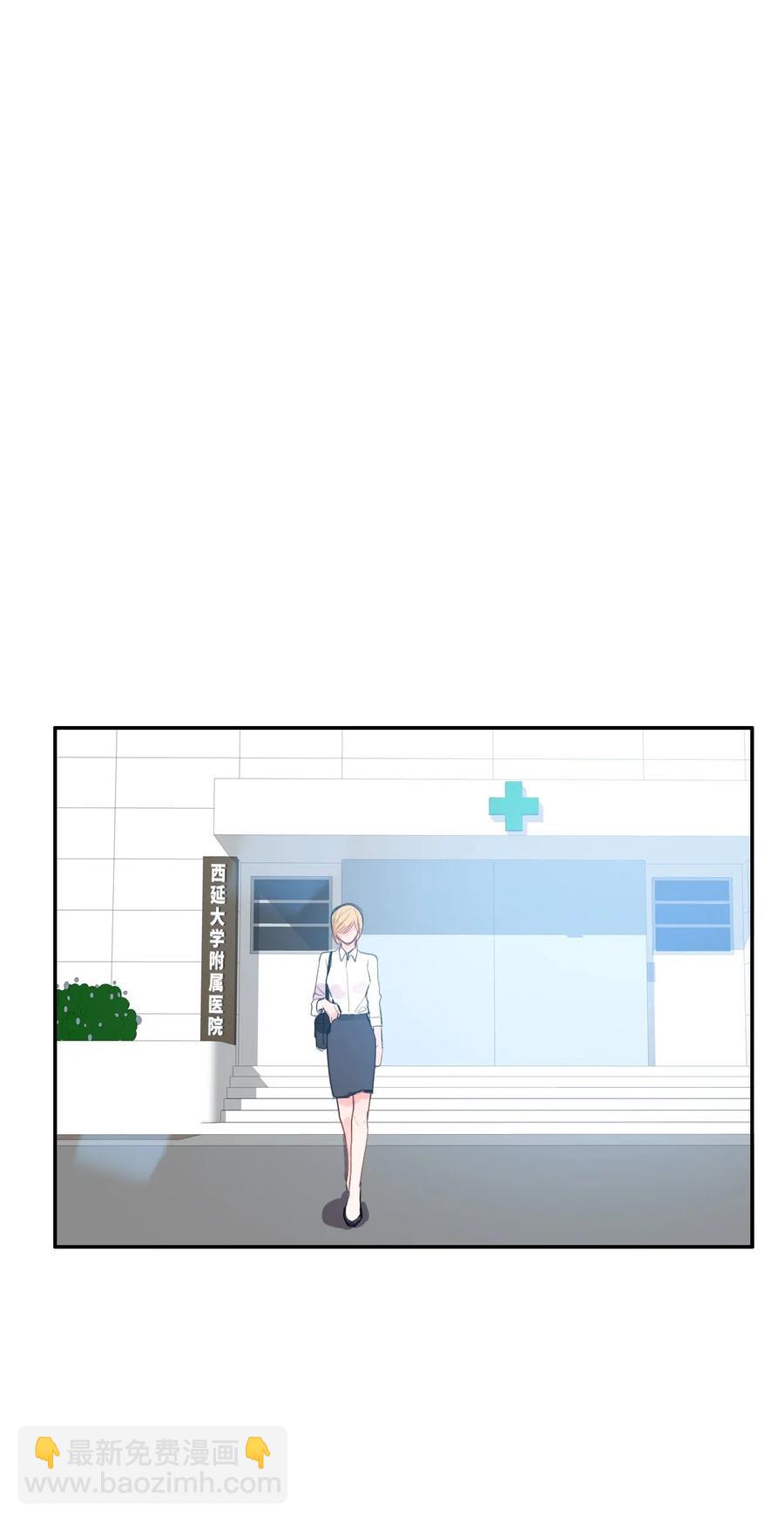 47 朋友之间(1/2)-第48话