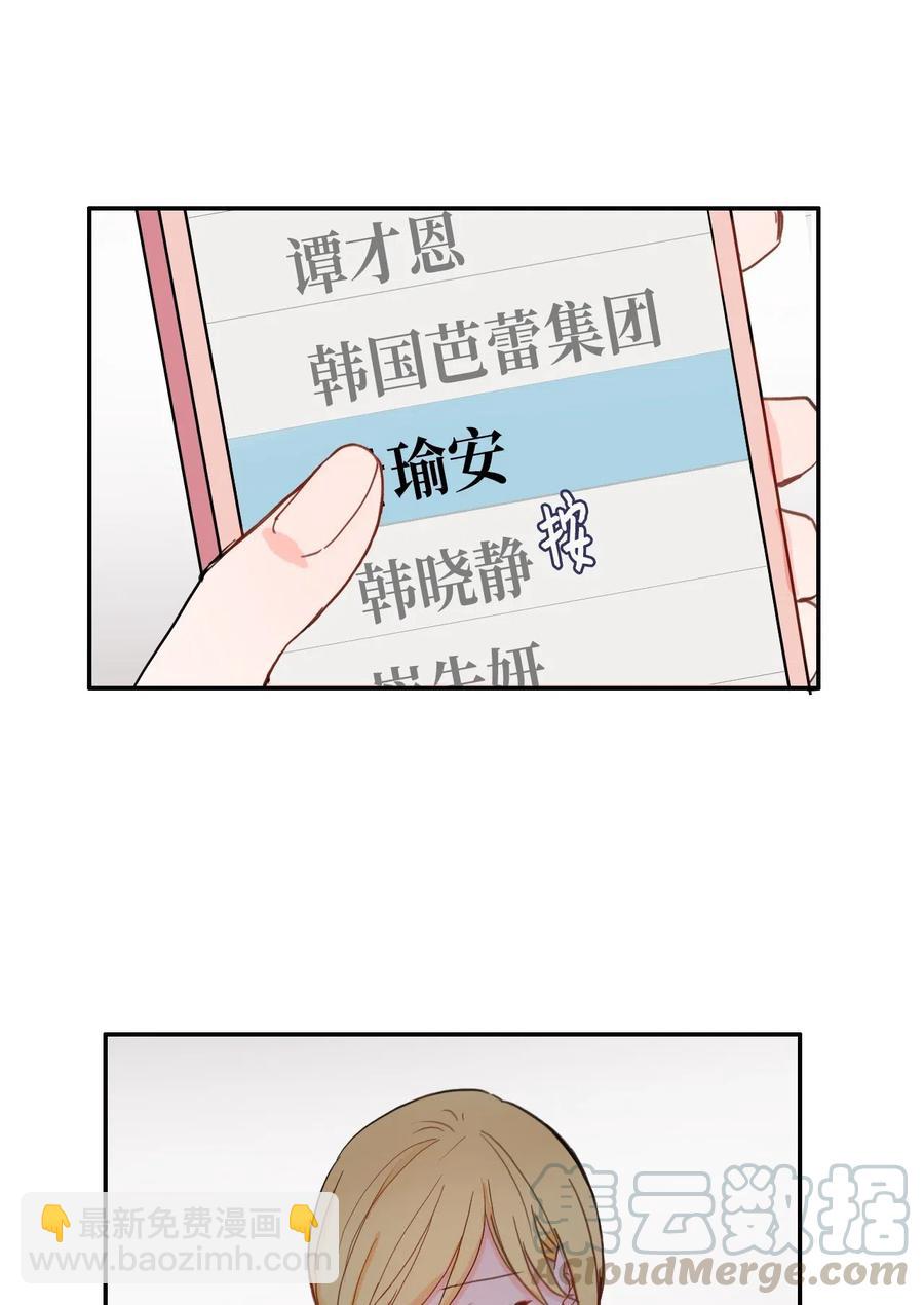 47 朋友之间(1/2)-第48话