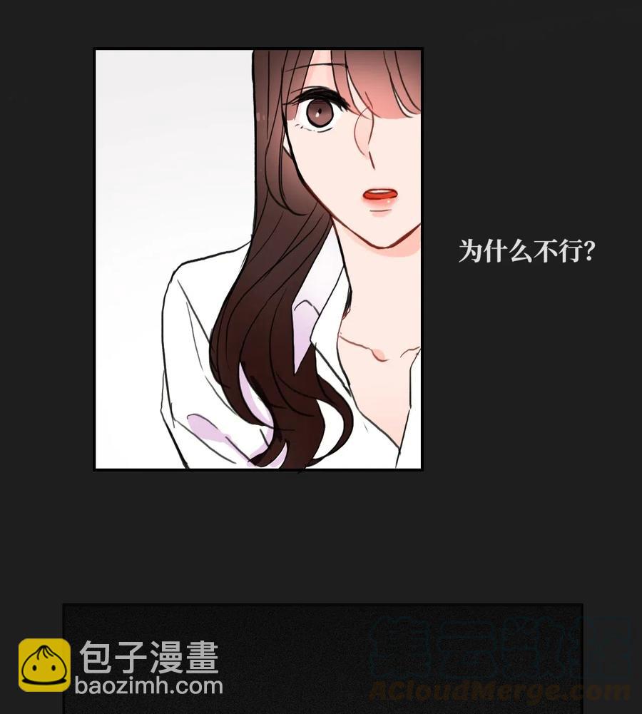 47 朋友之间(1/2)-第48话