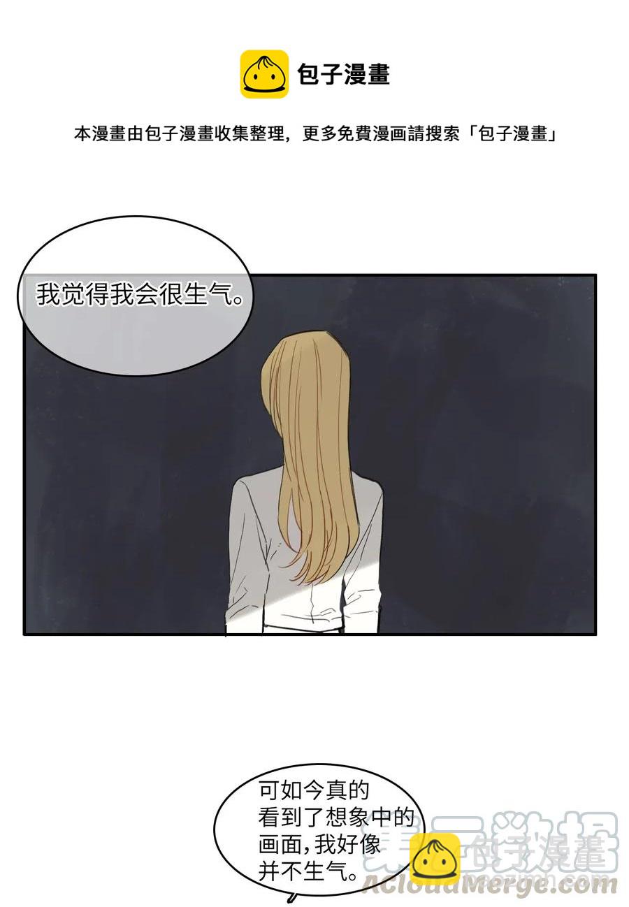 49 你的世界(1/2)-第50话