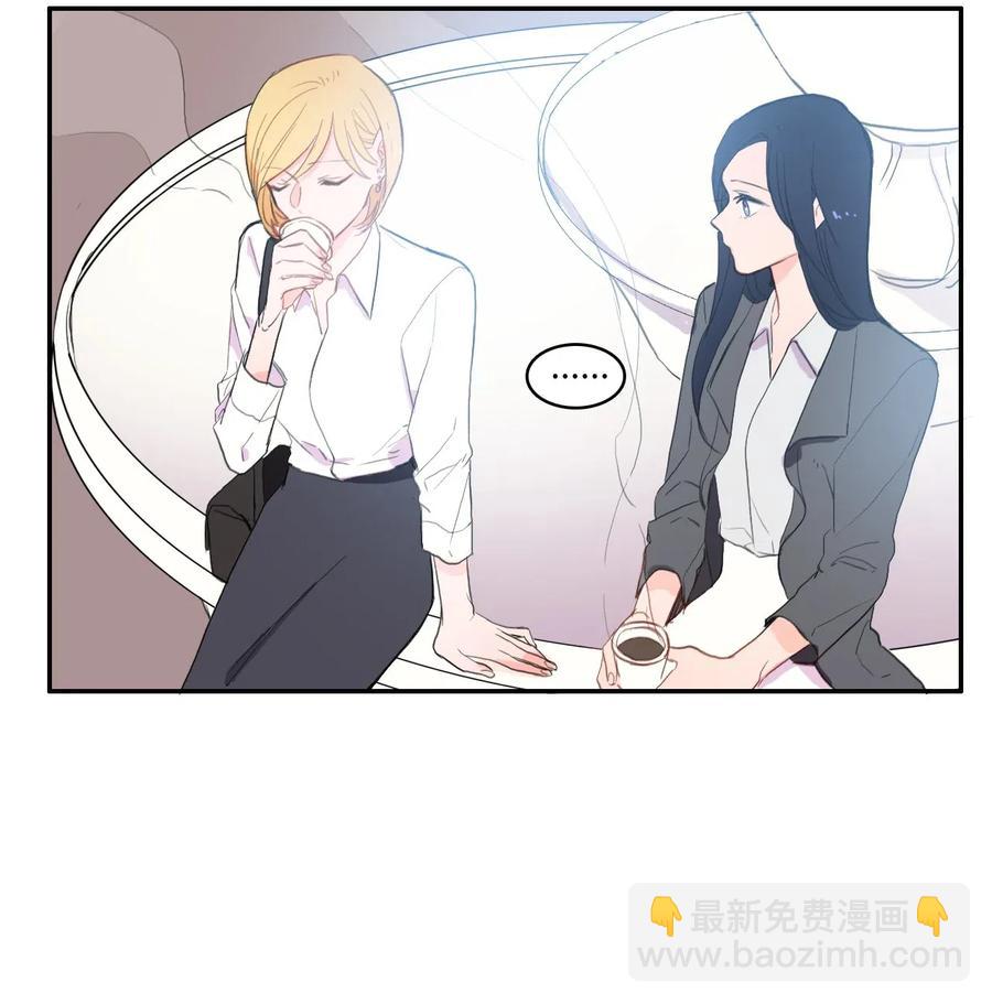 49 你的世界(1/2)-第50话