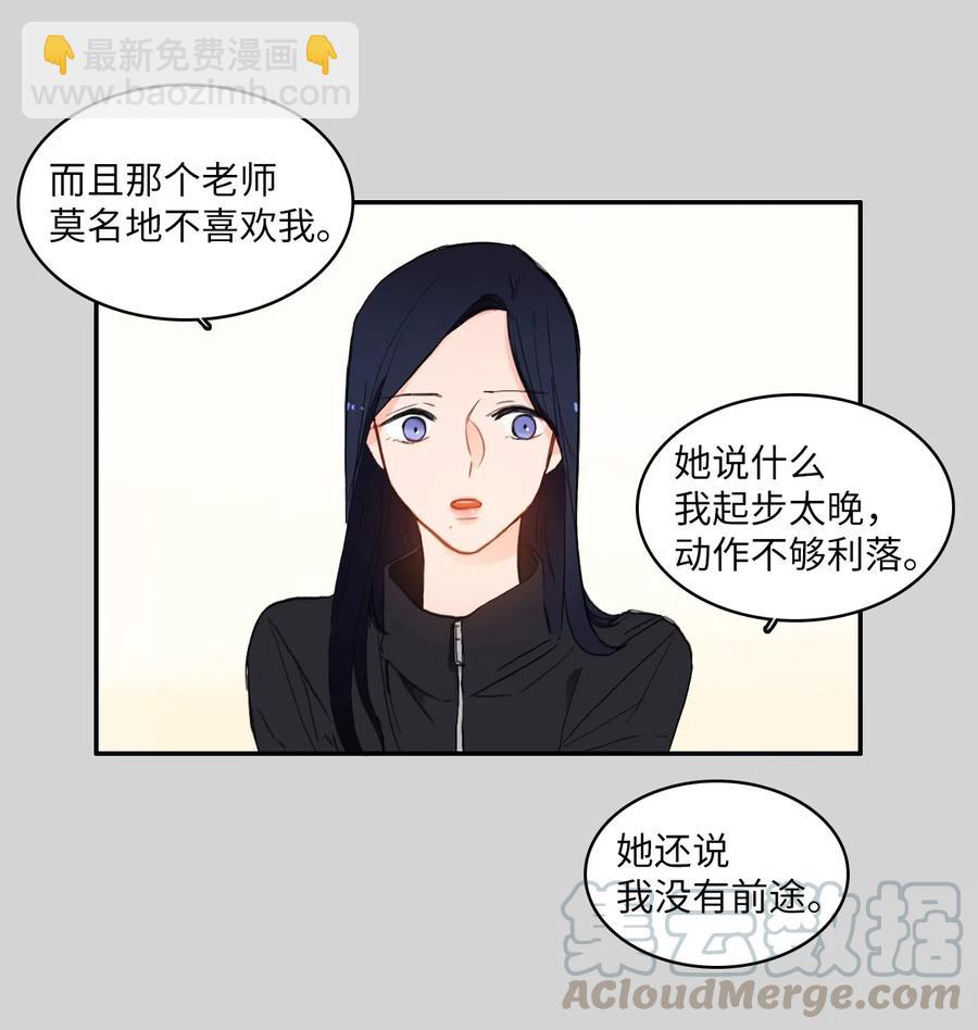 49 你的世界(1/2)-第50话