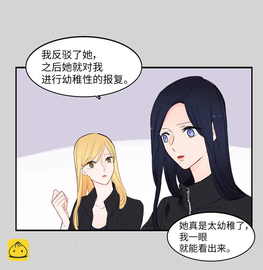 49 你的世界(1/2)-第50话