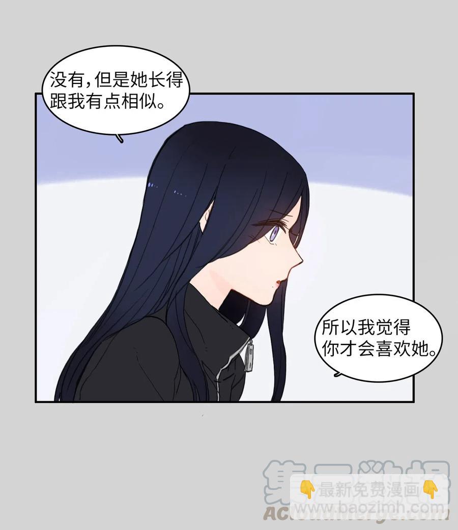 49 你的世界(1/2)-第50话