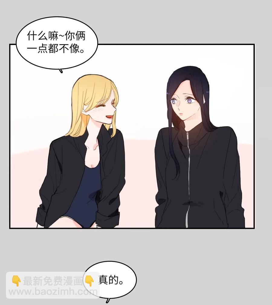 49 你的世界(1/2)-第50话
