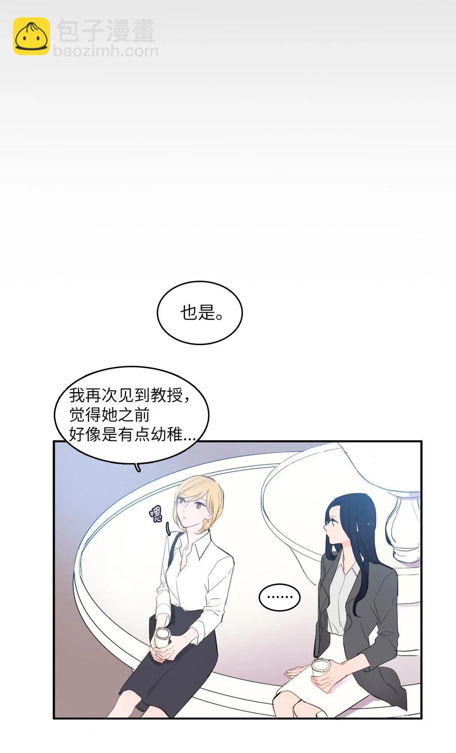 49 你的世界(1/2)-第50话