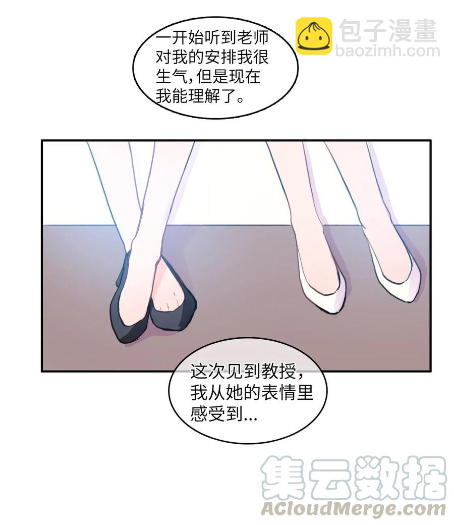 49 你的世界(1/2)-第50话