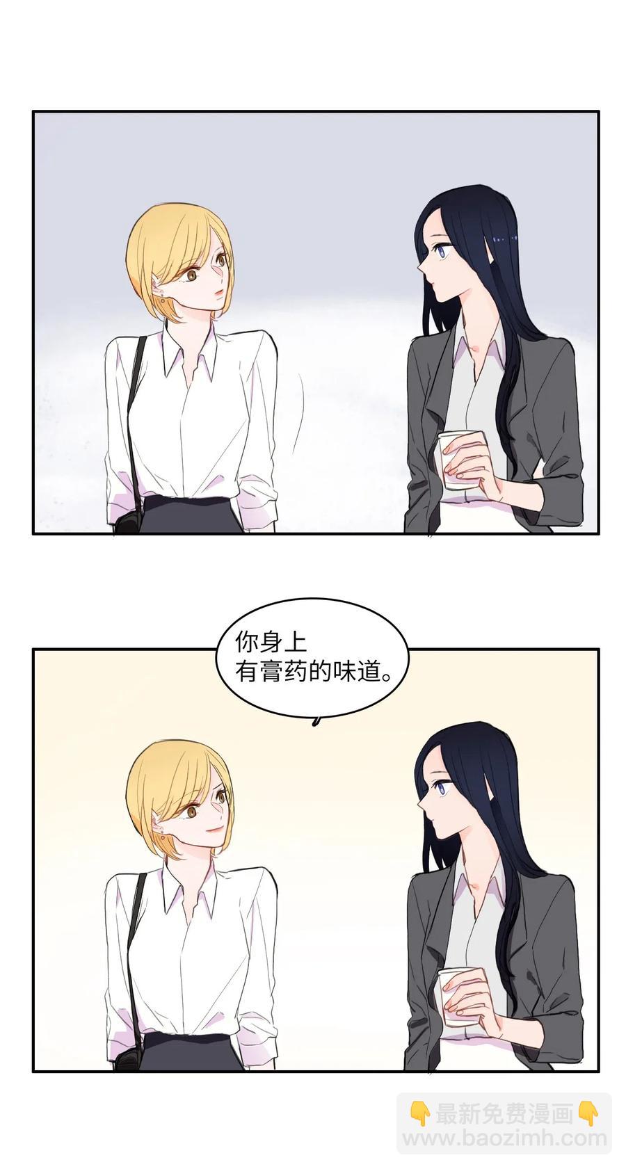 49 你的世界(1/2)-第50话